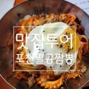팔공 수제돈까스 이미지