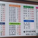 부영장독짜장