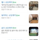 휘트니스온 이미지