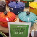 스쿨푸드김포 | 김포현대아울렛 스쿨푸드, 아울렛 혼수쇼핑