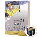 동서문화출판사
