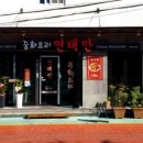 연태만 네이버블로그