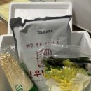 김** 발전소 | [제품 리뷰] 담백한 곱창전골 밀키트, 대용량 밀키트 추천 '한우발전소 곱창전골 밀키트'