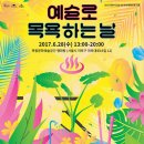 가야목욕탕 - 합천군 가야시장로 69 | 가야목욕탕