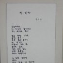 매향 - 부안군 부풍로 132 | 매향