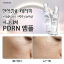 세렌에스테틱