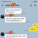 예비중2학년~예비고2. 개강일12월22일.절대놓치지마세요^^ 이미지