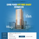 칸타빌레 9차 이미지