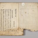 (주)서유견문
