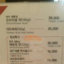 키친보리에대도식당