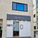 동울산동물병원 이미지