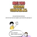 이끌림치과의원 이미지