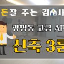 광명6동 우체국 이미지