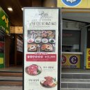 왕궁참숯갈비 | [명동역/명동맛집]인생맛집 식당방문 & 명동돼지갈비 맛집 왕비집육호점 존맛탱 후기