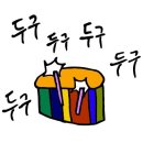 극돈 | 신림 넥스트에디션 극 후기