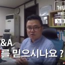 부동산불패공인중개사사무소 네이버블로그