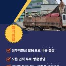 신우인력 네이버블로그