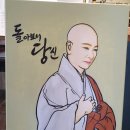나만의 팝아트 제작 이미지
