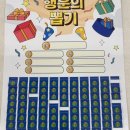 행운뽑기 | 당진헬스 그랜드핏 6개월 다닌 후기! 행운 뽑기까지 대박