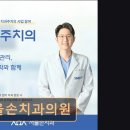 손치과의원 네이버블로그