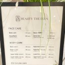 강남에스테틱 신부관리 웨딩케어 뷰티 더 엘라 페이스 관리 후기