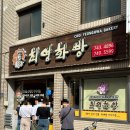 포석로6-1(서) 이미지