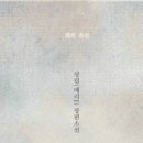 우연다방 - 울진군 상밤터1길 5 | 우연다방