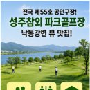 4구장 화장실 네이버블로그