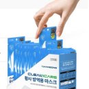 크린송