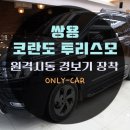 온리카 이미지