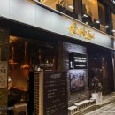 능동로L 이미지