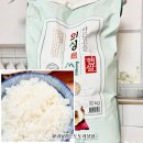 의성군농협쌀조합공동사업법인 | 밥맛이 다르다 의성군농협이 만든 프리미엄 의성진쌀 10kg 맛있는 쌀 찾는다면 추천드려요