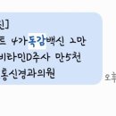 신통신경과의원 이미지