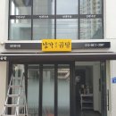 남구-083 네이버블로그