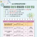 [골목]동화구연 이미지