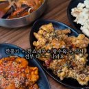 홍이반점 - 남구 대명로 63 | 홍이반점