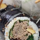 수기김밥