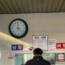 부호탕 네이버블로그