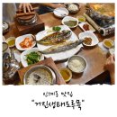 거진어린이집 이미지