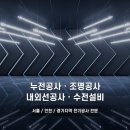 삼풍전기