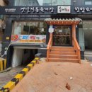 성심축산 이미지