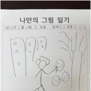 영통데이케어센터 이미지