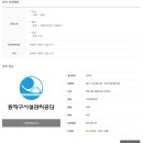 수영PC방 | 사당문화회관 수영장 수영 강습 신청 후기 (PC방 다녀옴ㅎ)