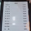 황궁복집 이미지