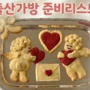 개명보건진료소 화장실 | 출산이후 바로 챙겨야할 행정&amp;신청 TODO LIST (a.k.a 남편투두리슽)🩵