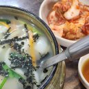 서울수제비 이미지