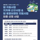 더어반
