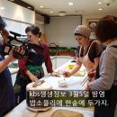 밥푸드 이미지