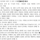 서울특별시교육청교육연구정보원 | 서울특별시교육청교육연구정보원, 2025년 하반기 교육감 승인 과목 인정도서 심의 공고