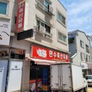 만수유통 이미지